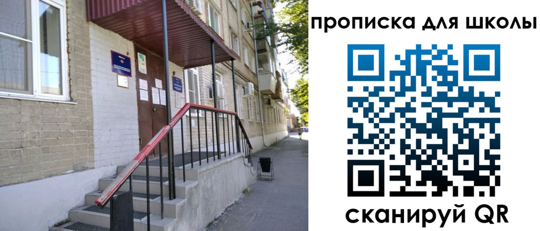 миграционный учет в Могочи