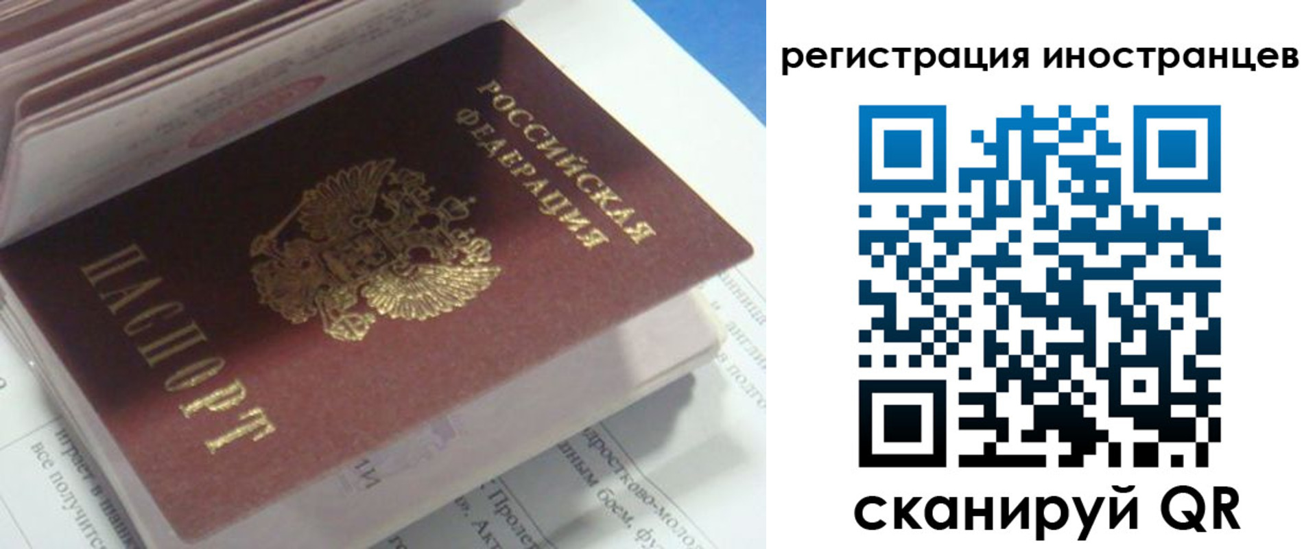 пропишу в квартире в Могочи